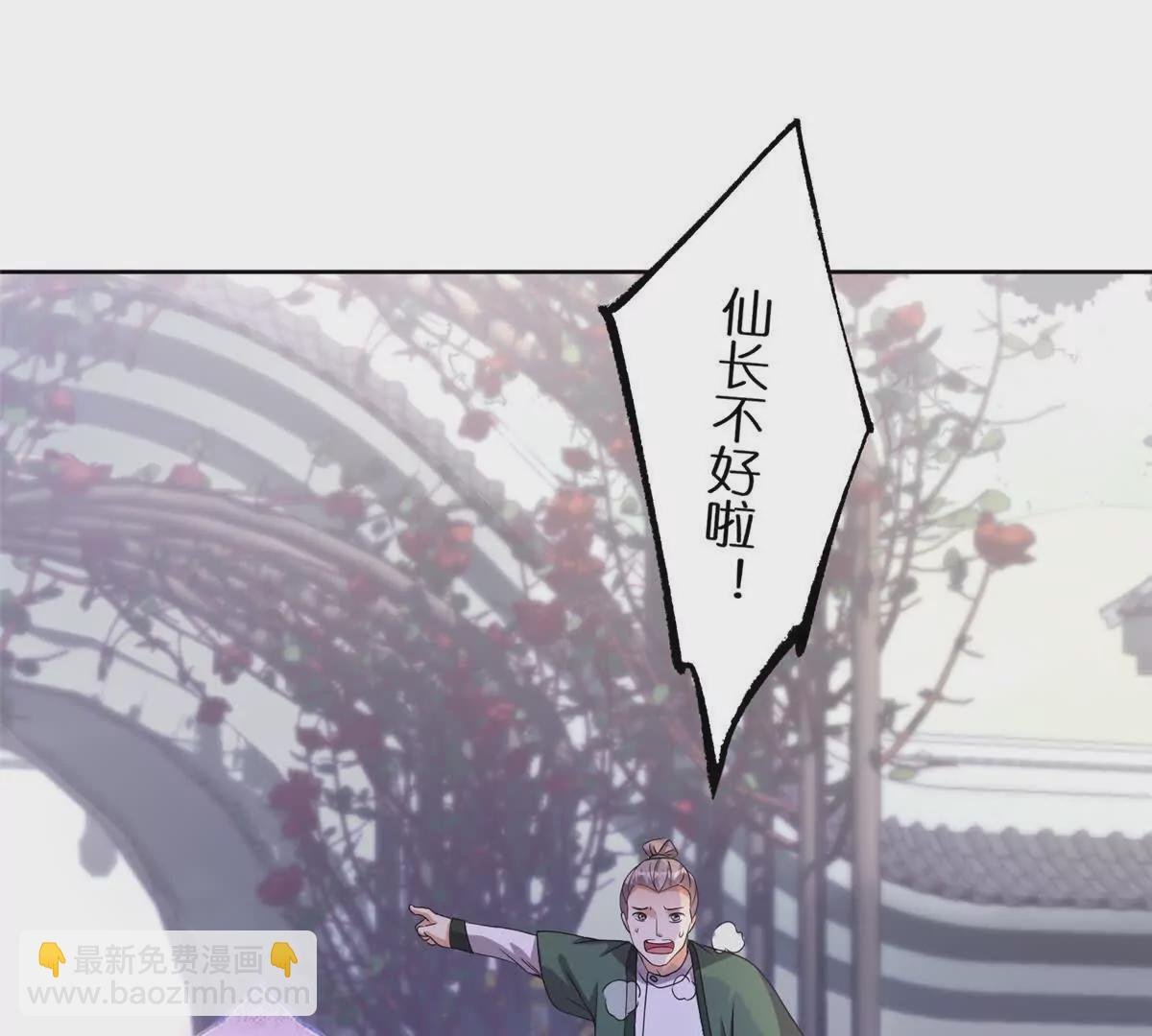 15 正派偷袭
