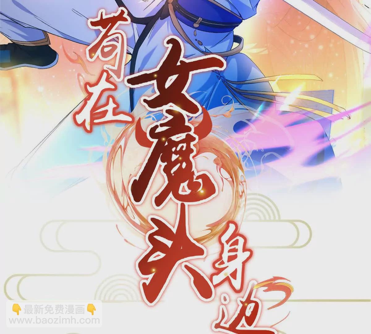 16 无天塔
