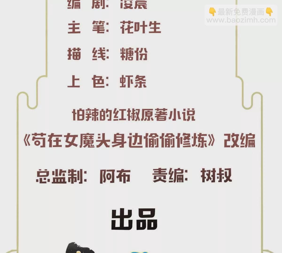 16 无天塔