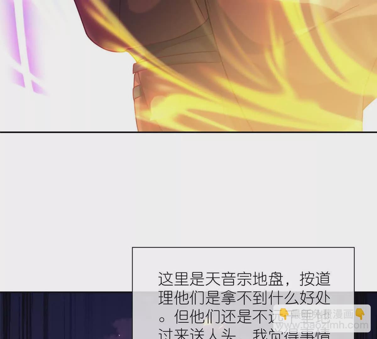 16 无天塔