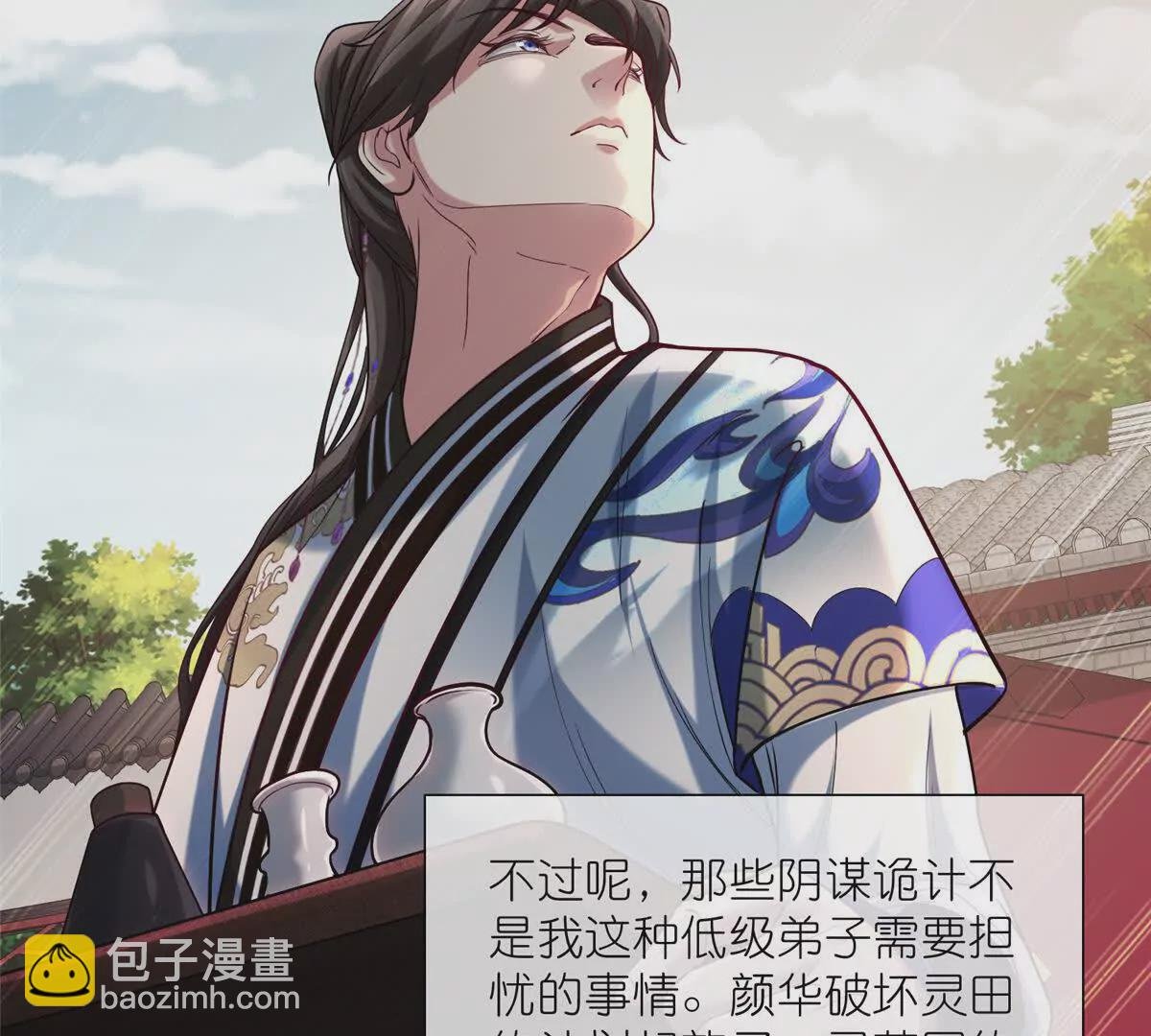 16 无天塔