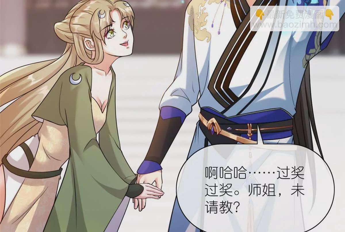16 无天塔