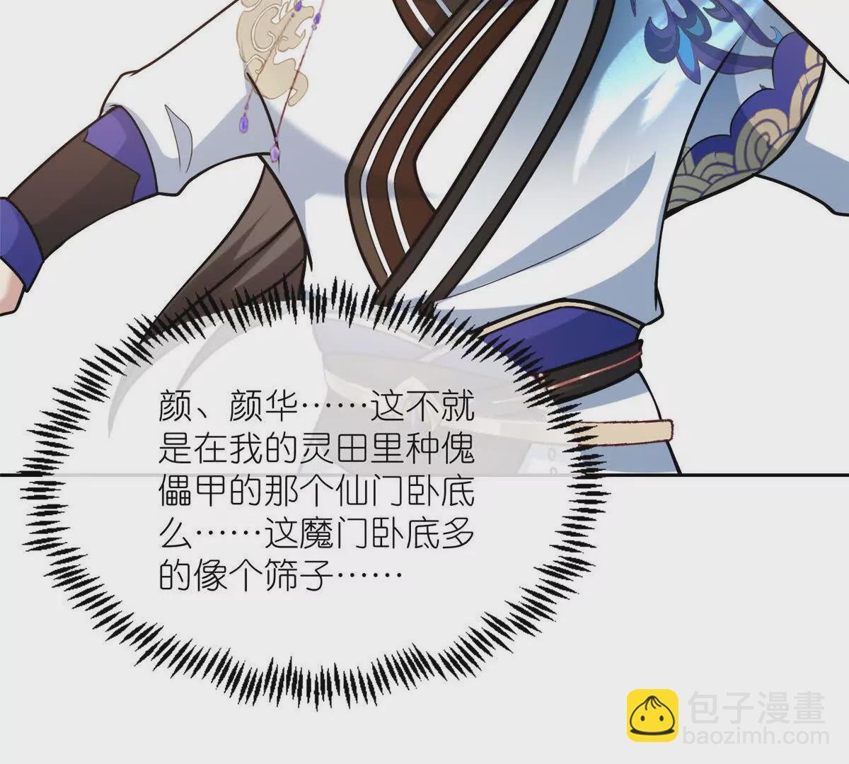 16 无天塔