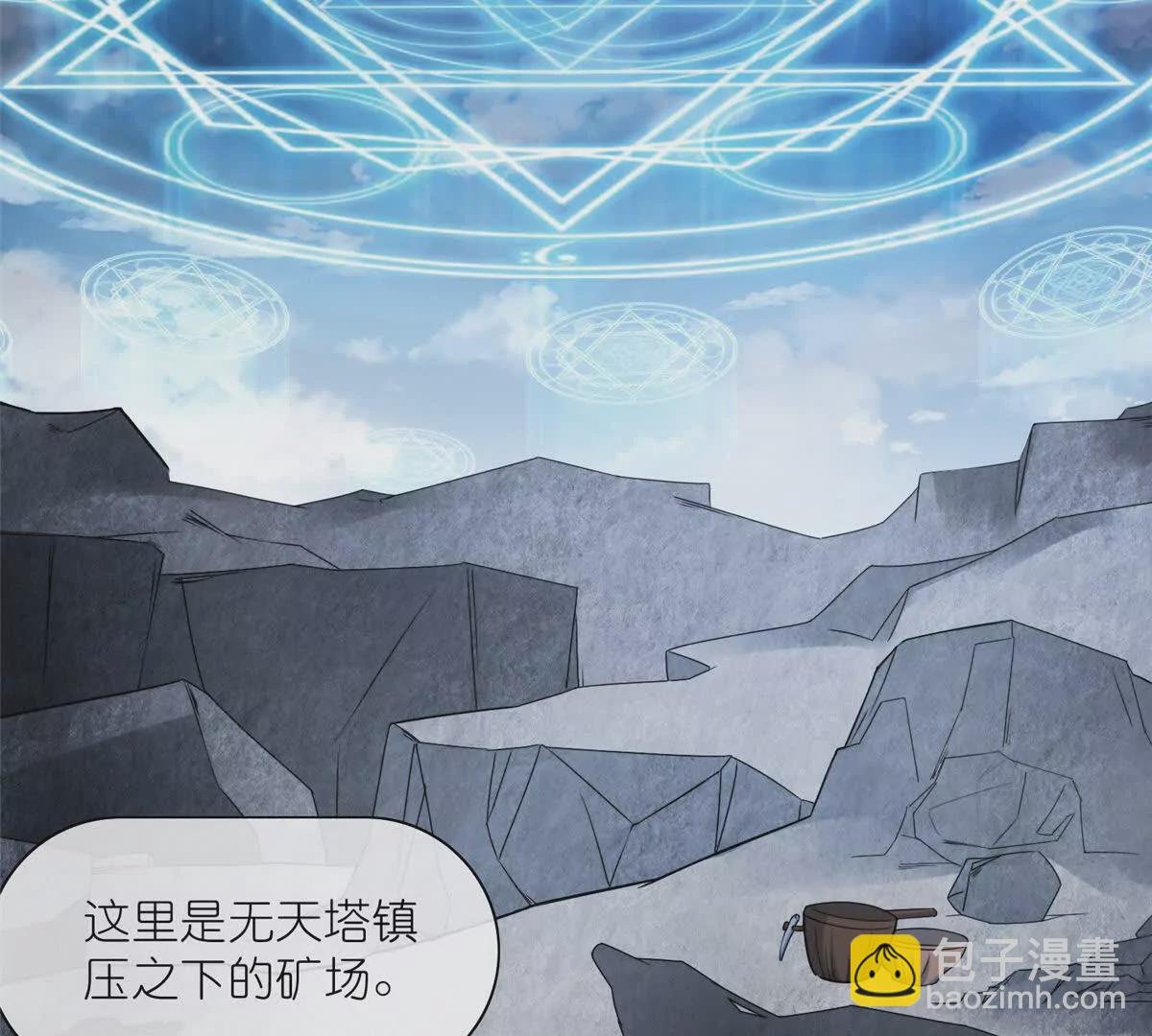 16 无天塔