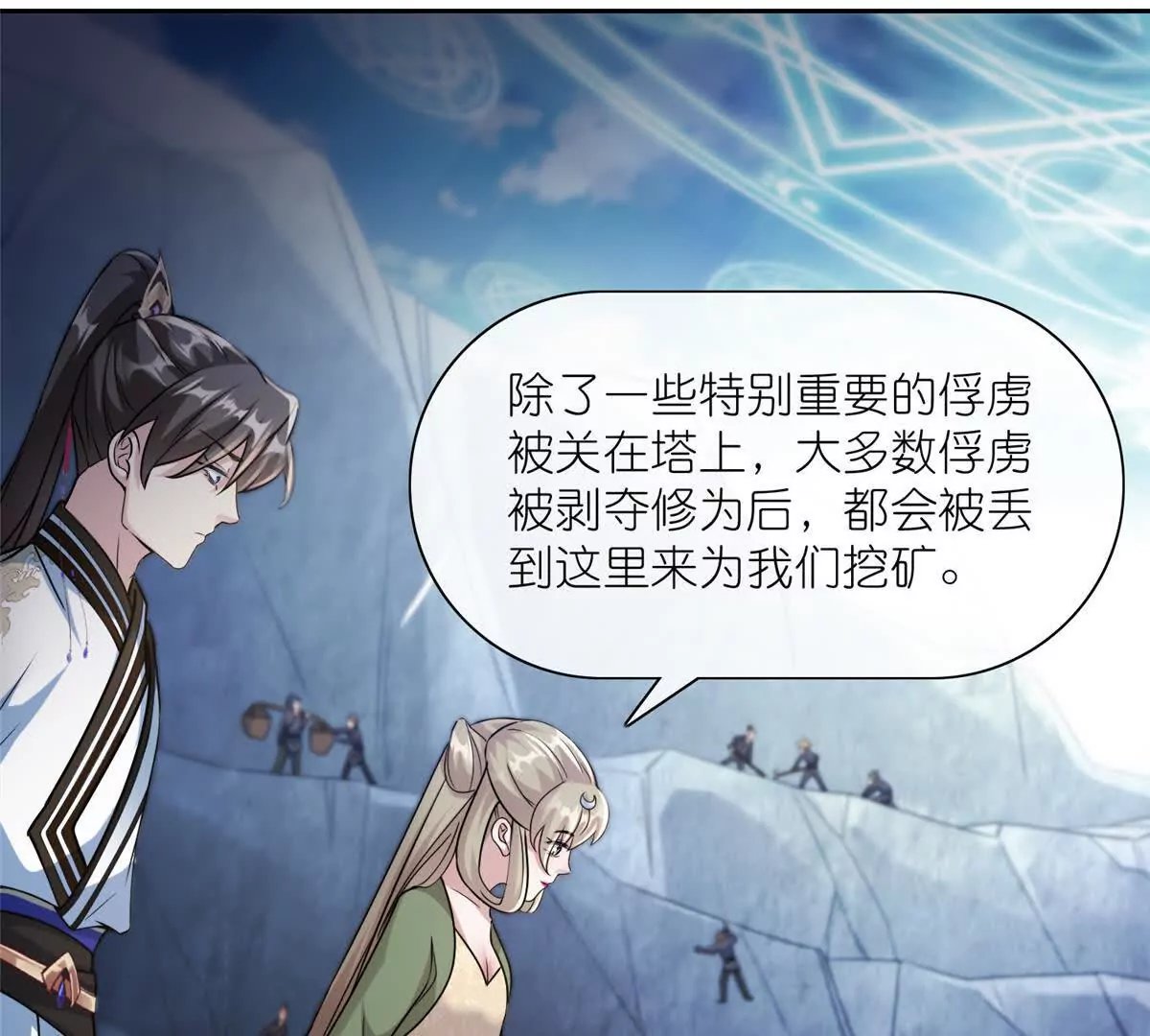 16 无天塔