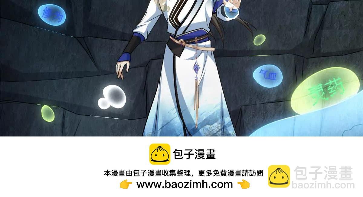 16 无天塔