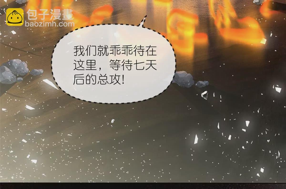 17 逃跑计划