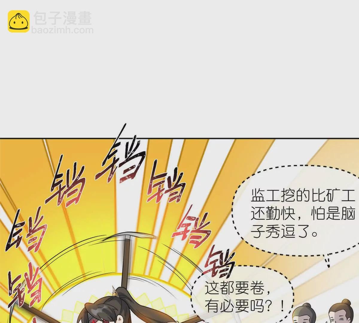 17 逃跑计划