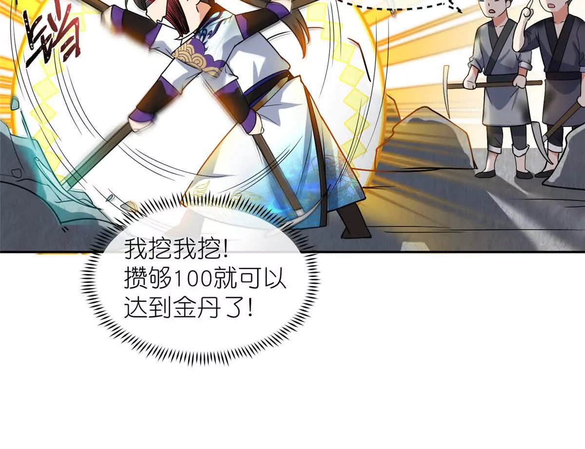 17 逃跑计划
