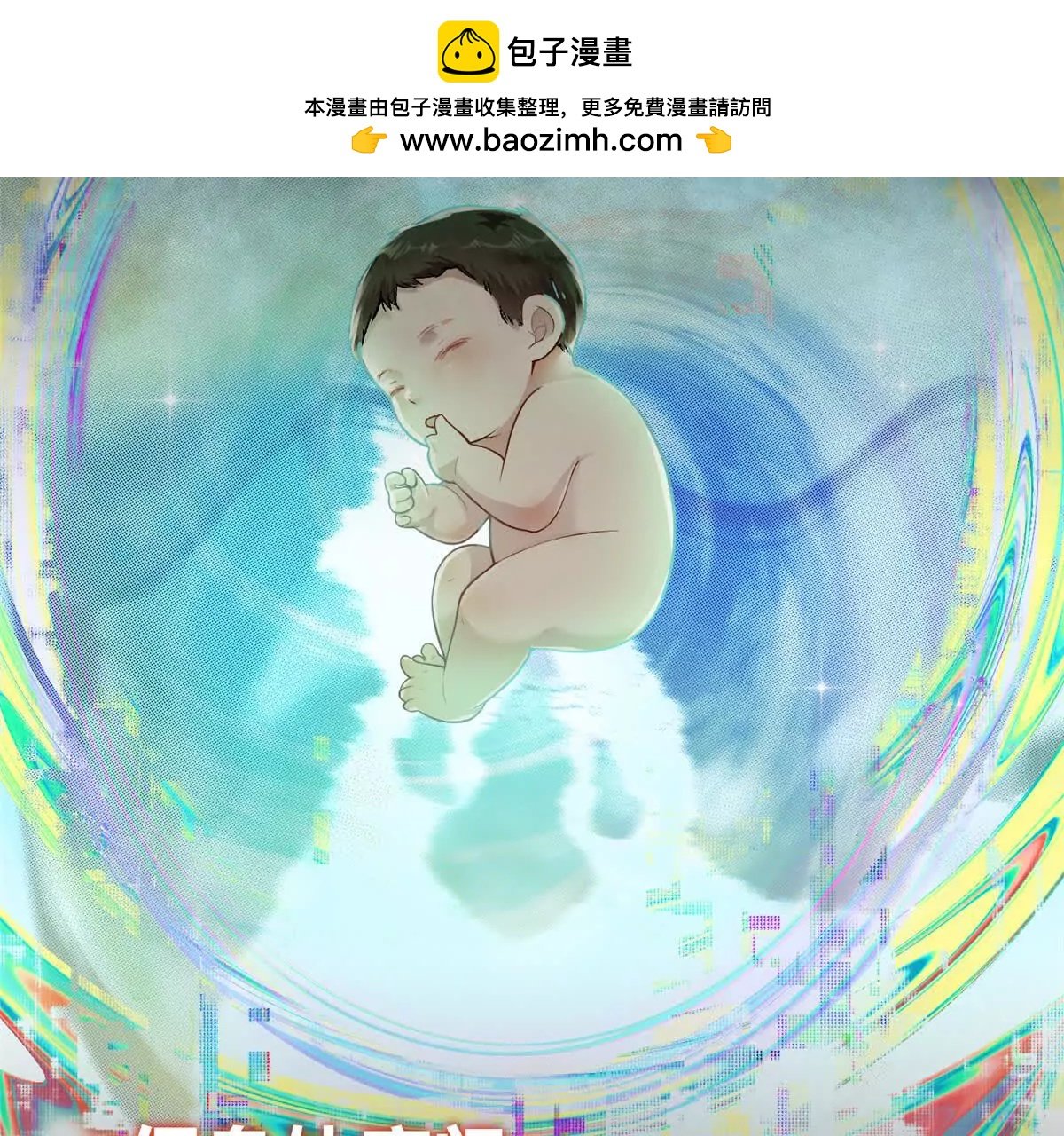 在线预告
