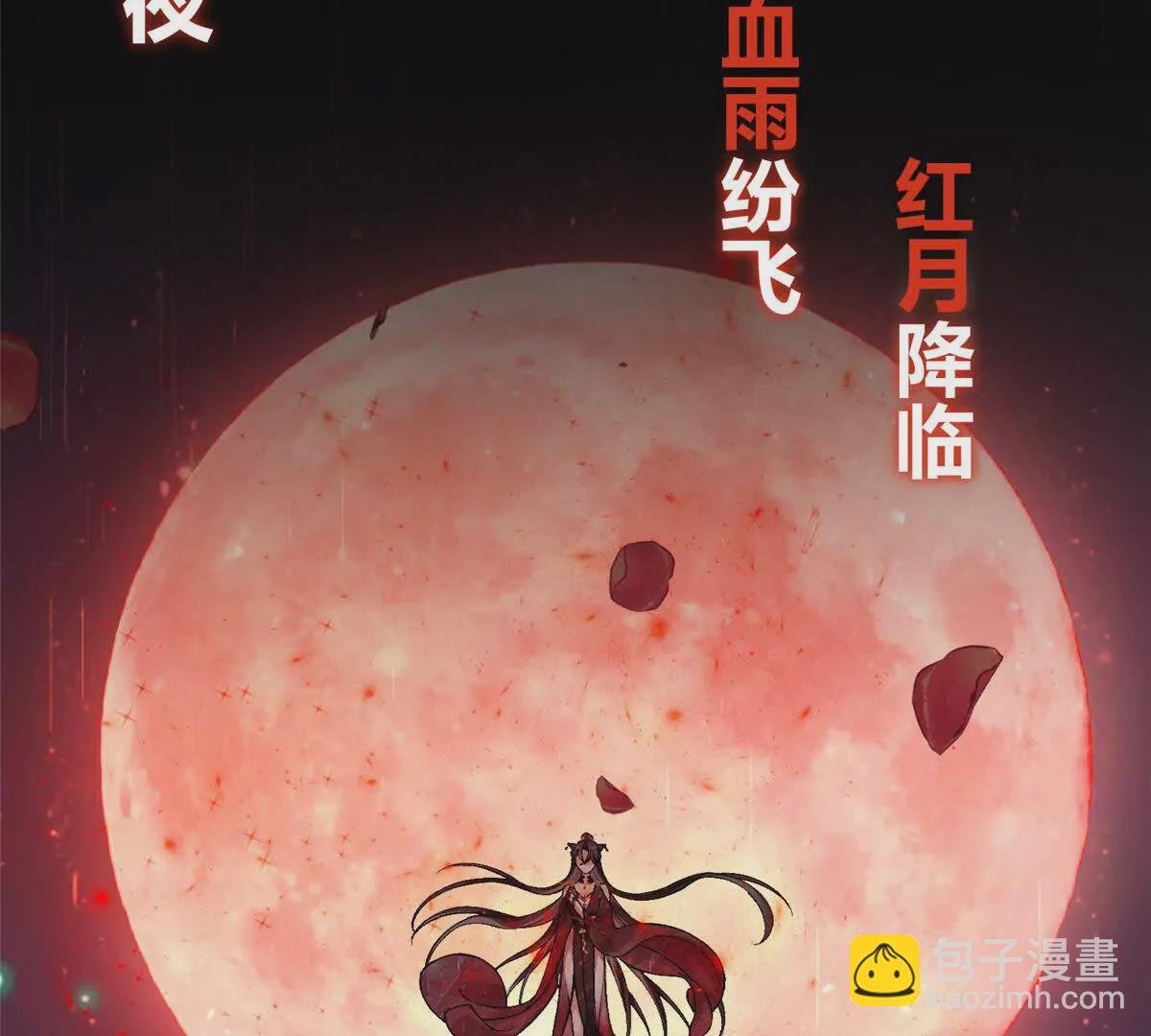 在线预告
