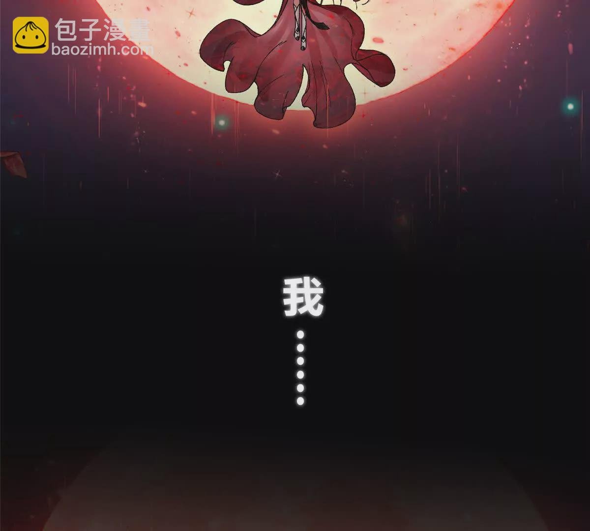 在线预告