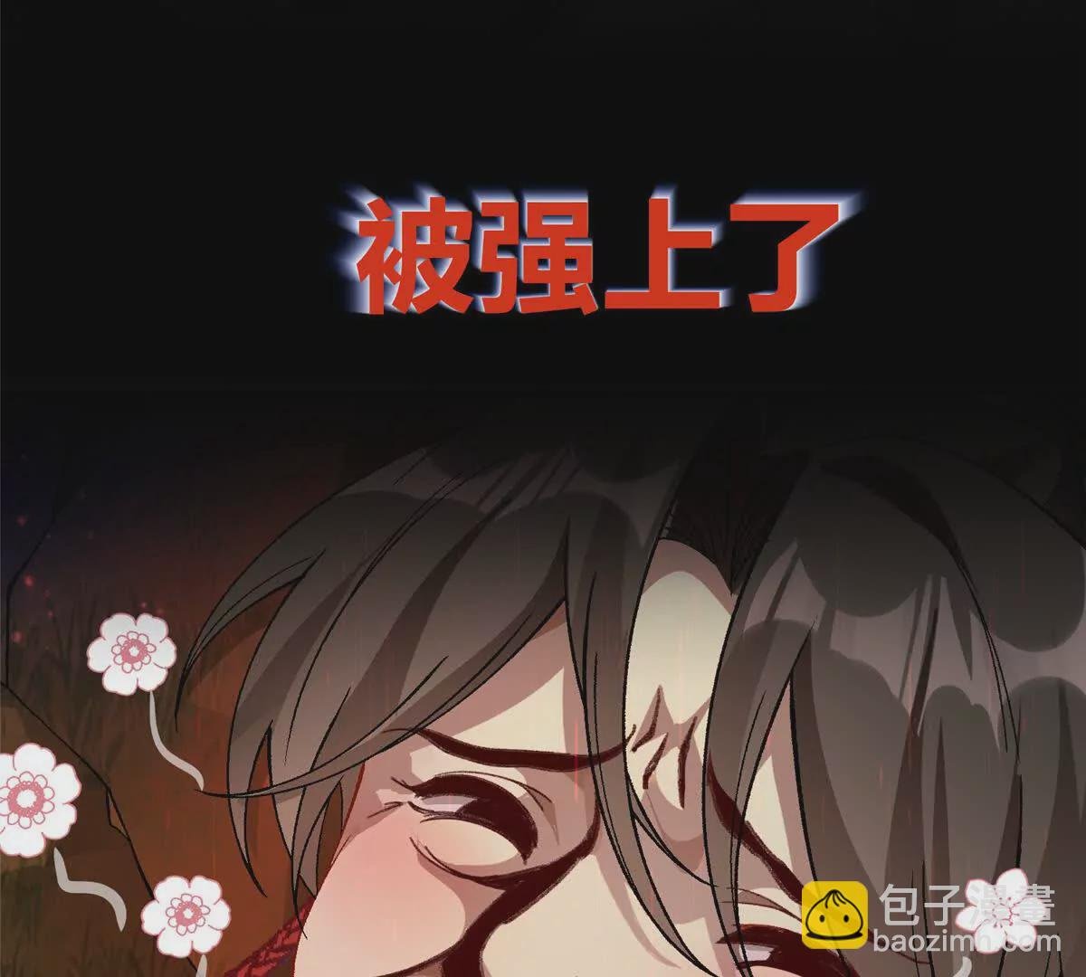 在线预告