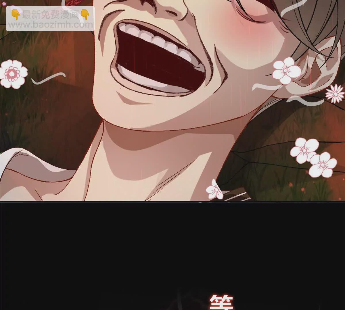 在线预告