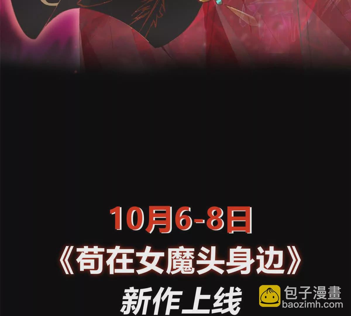 在线预告