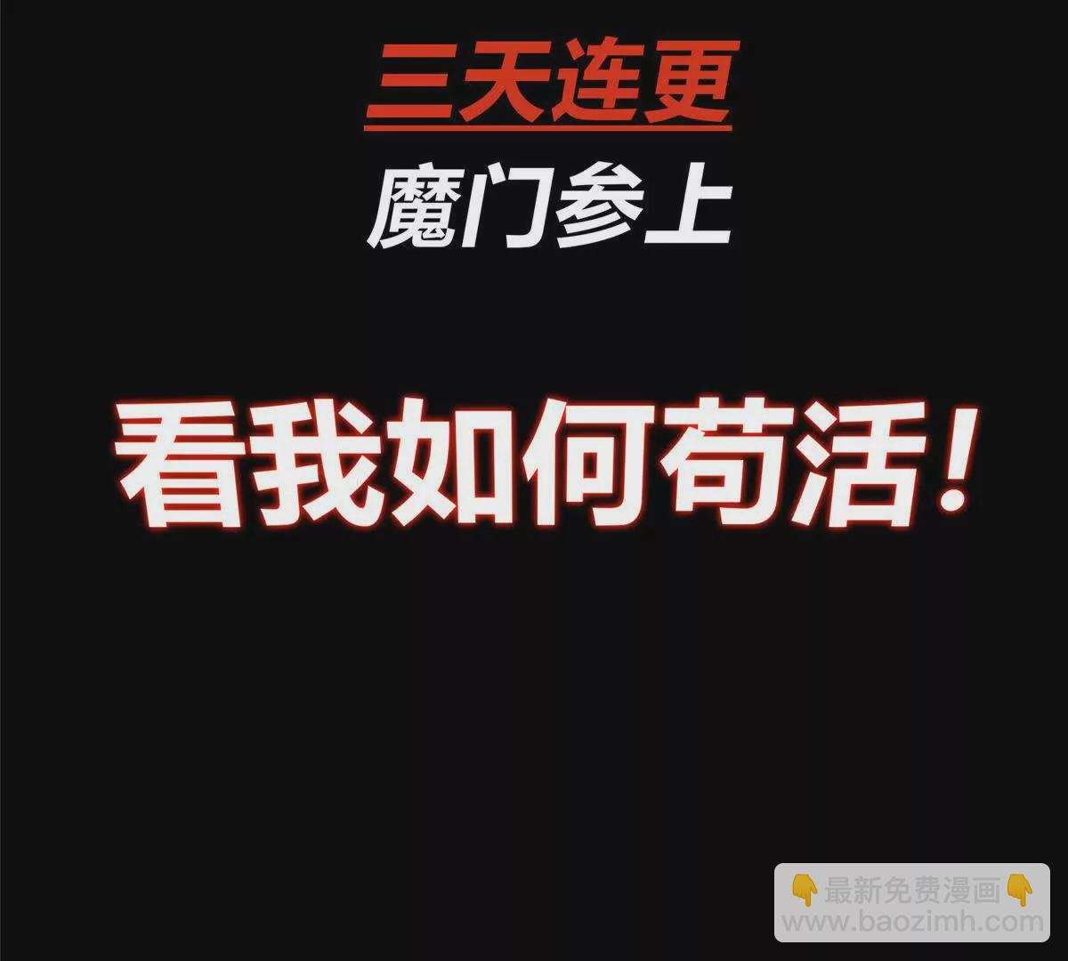在线预告