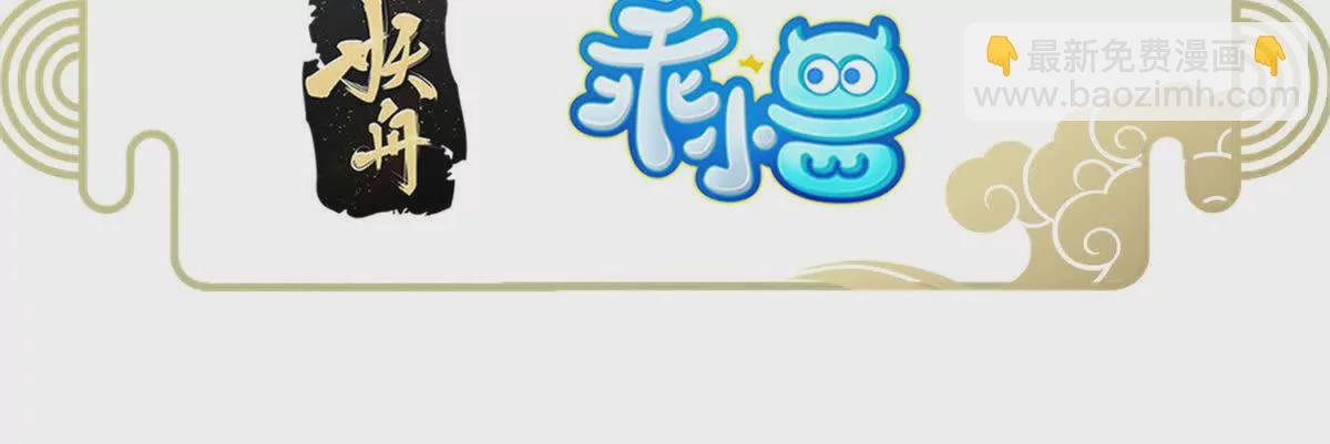 18 绝命金丹