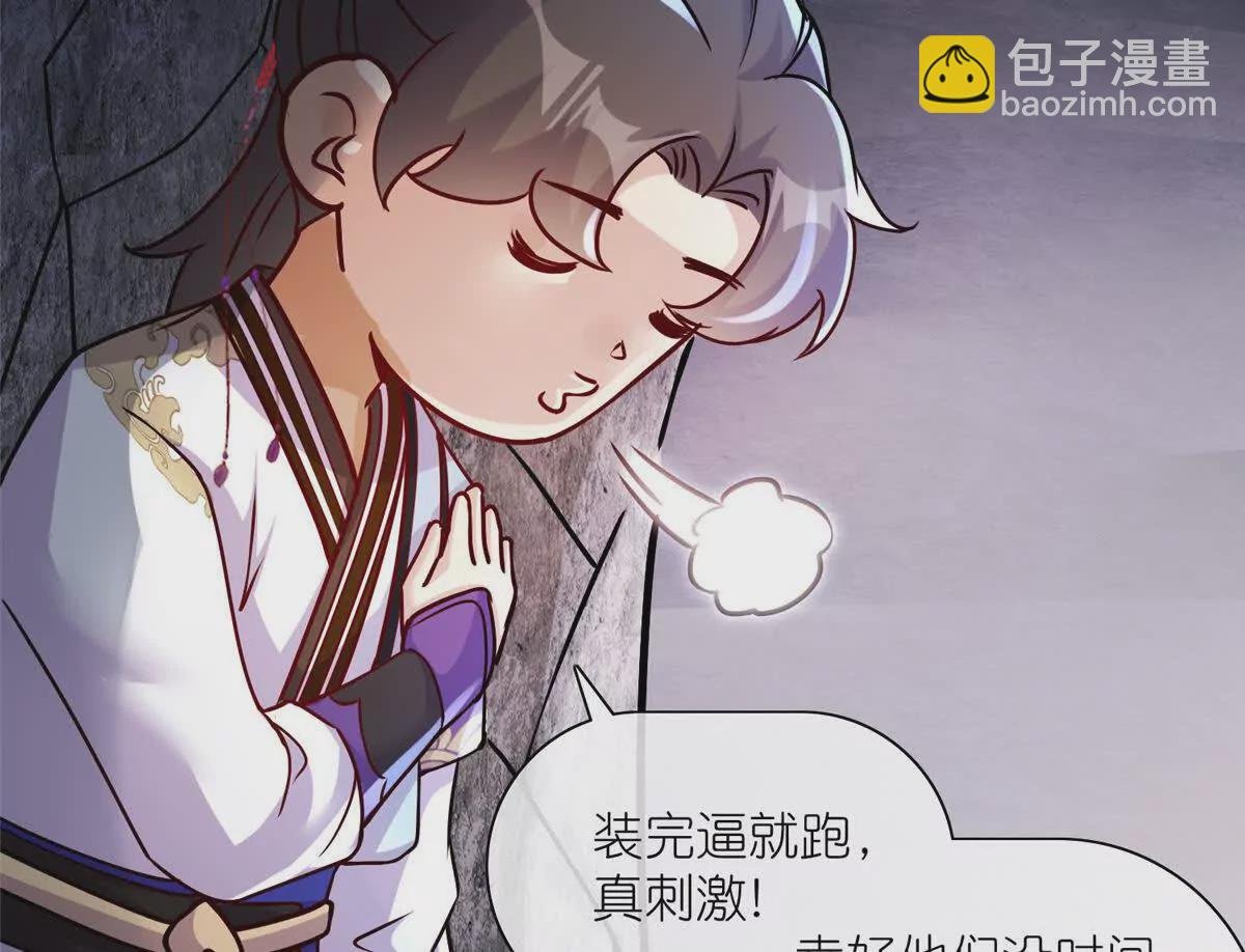 18 绝命金丹
