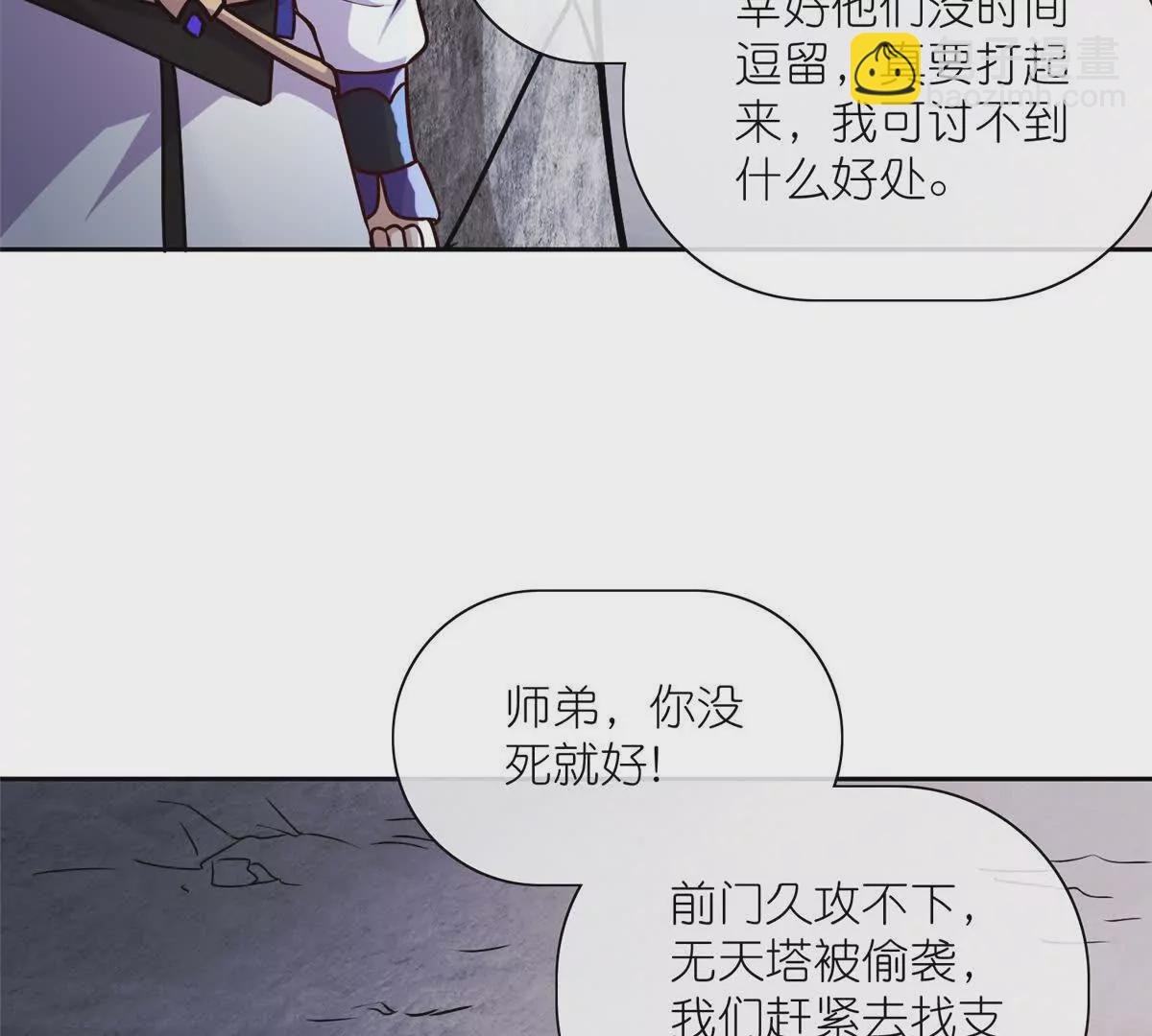 18 绝命金丹