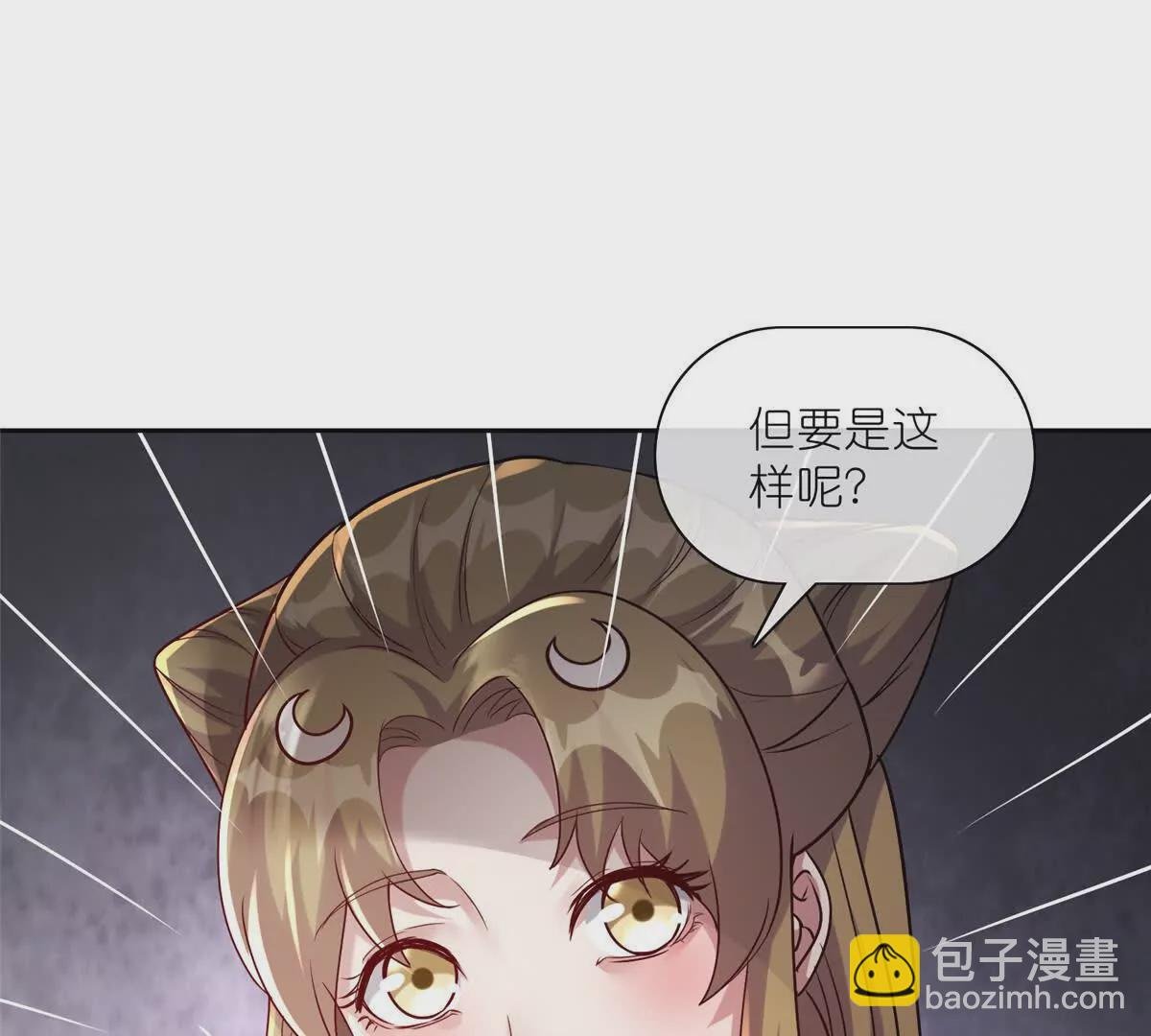 18 绝命金丹