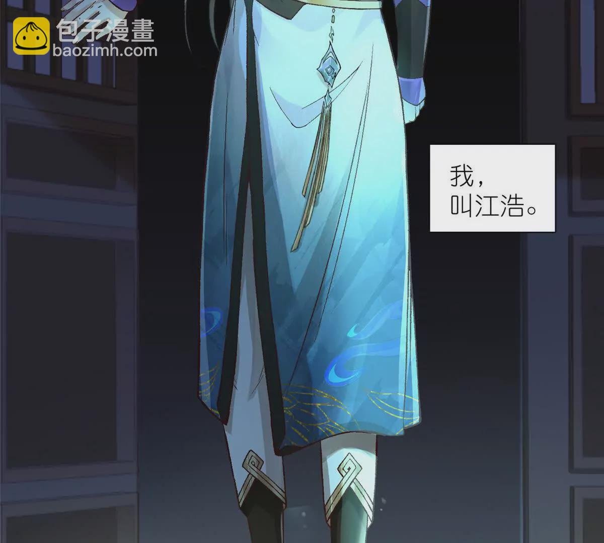 第1话 被女魔头推倒