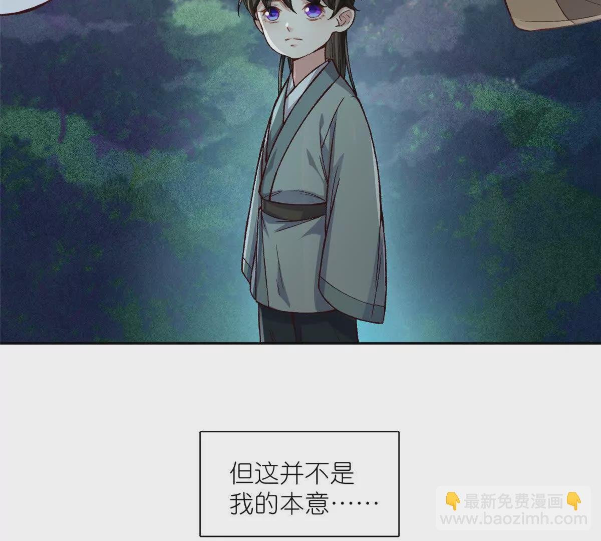 第1话 被女魔头推倒