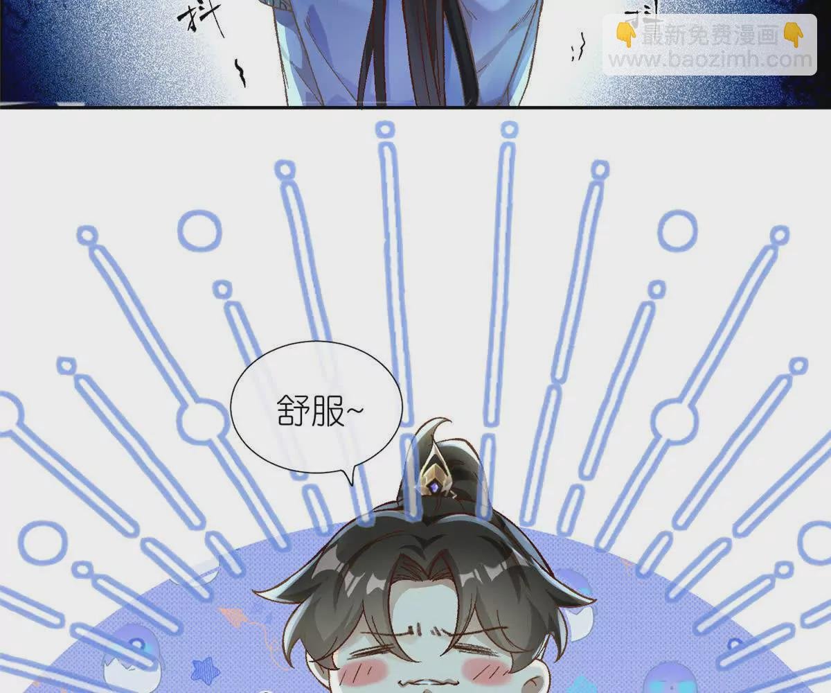 第1话 被女魔头推倒