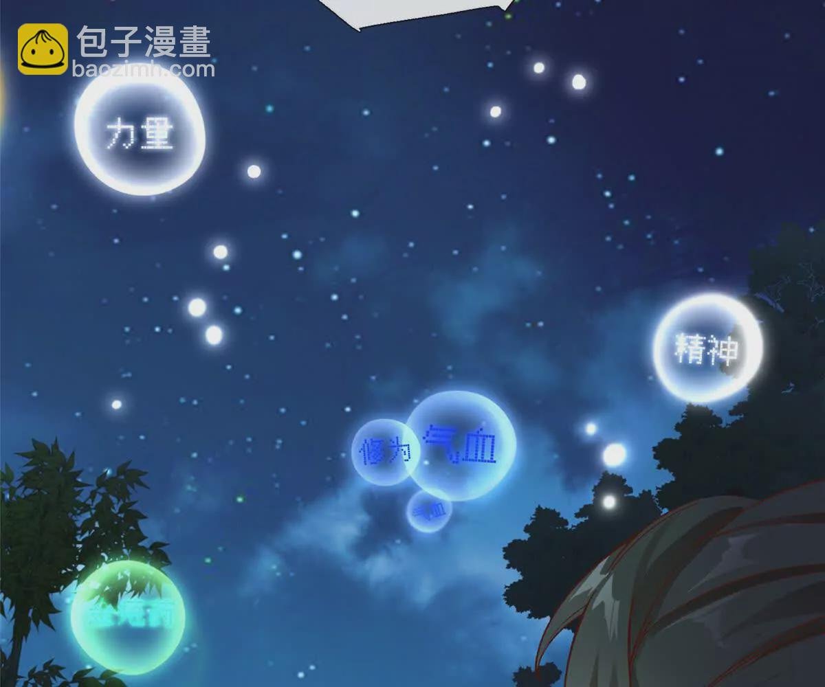 第1话 被女魔头推倒