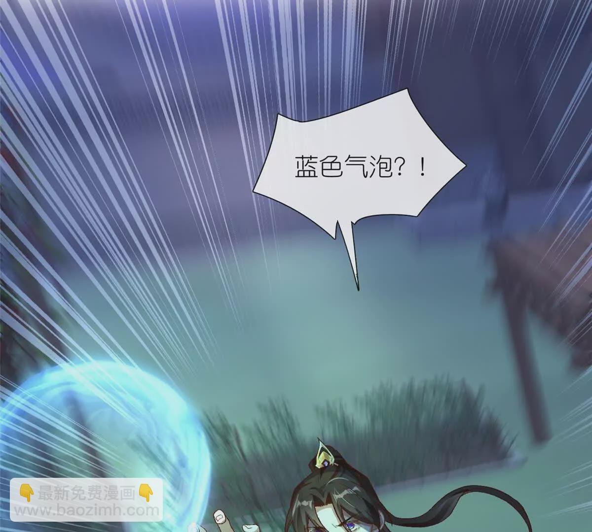 第1话 被女魔头推倒