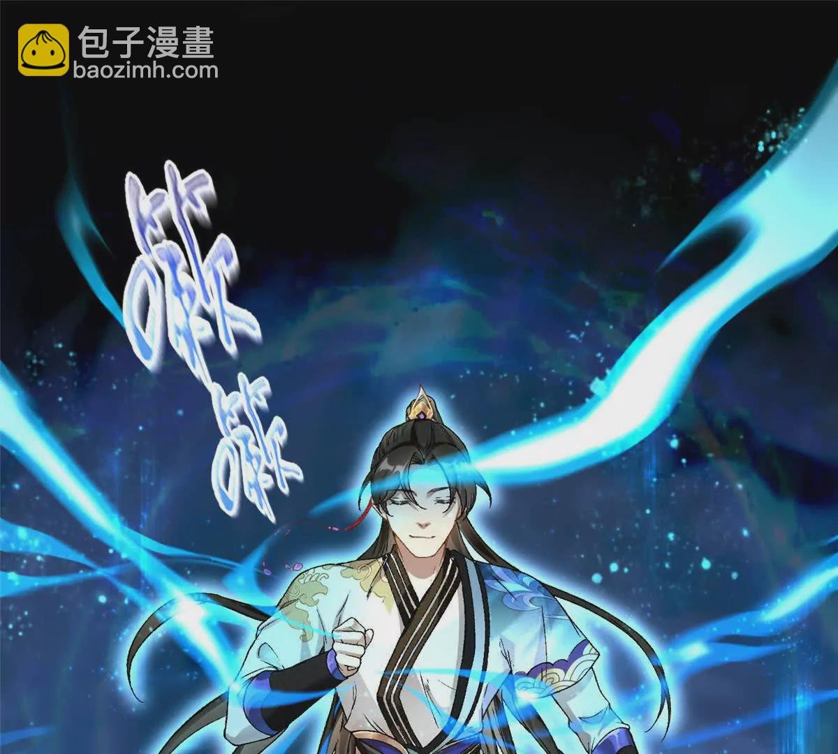 第1话 被女魔头推倒