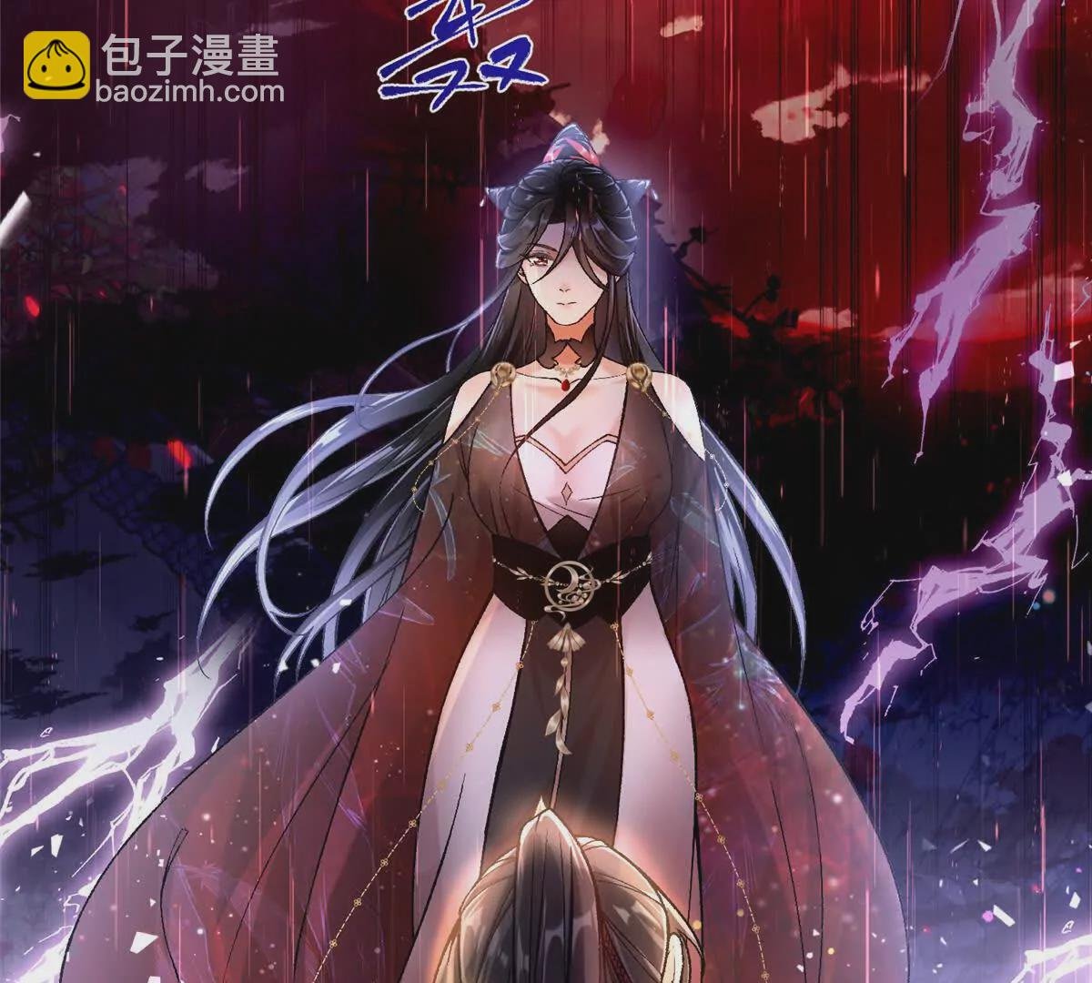 第2话 神通：天地一鉴