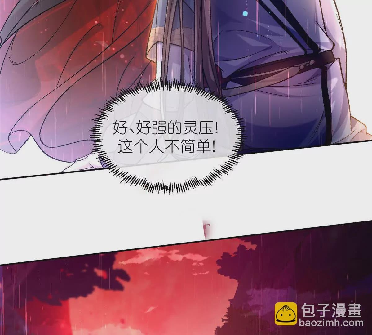 第2话 神通：天地一鉴