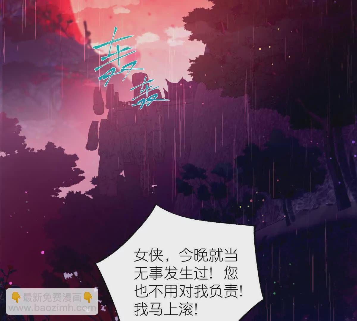 第2话 神通：天地一鉴