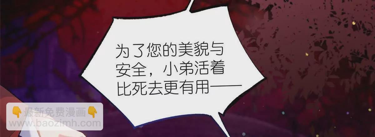第2话 神通：天地一鉴