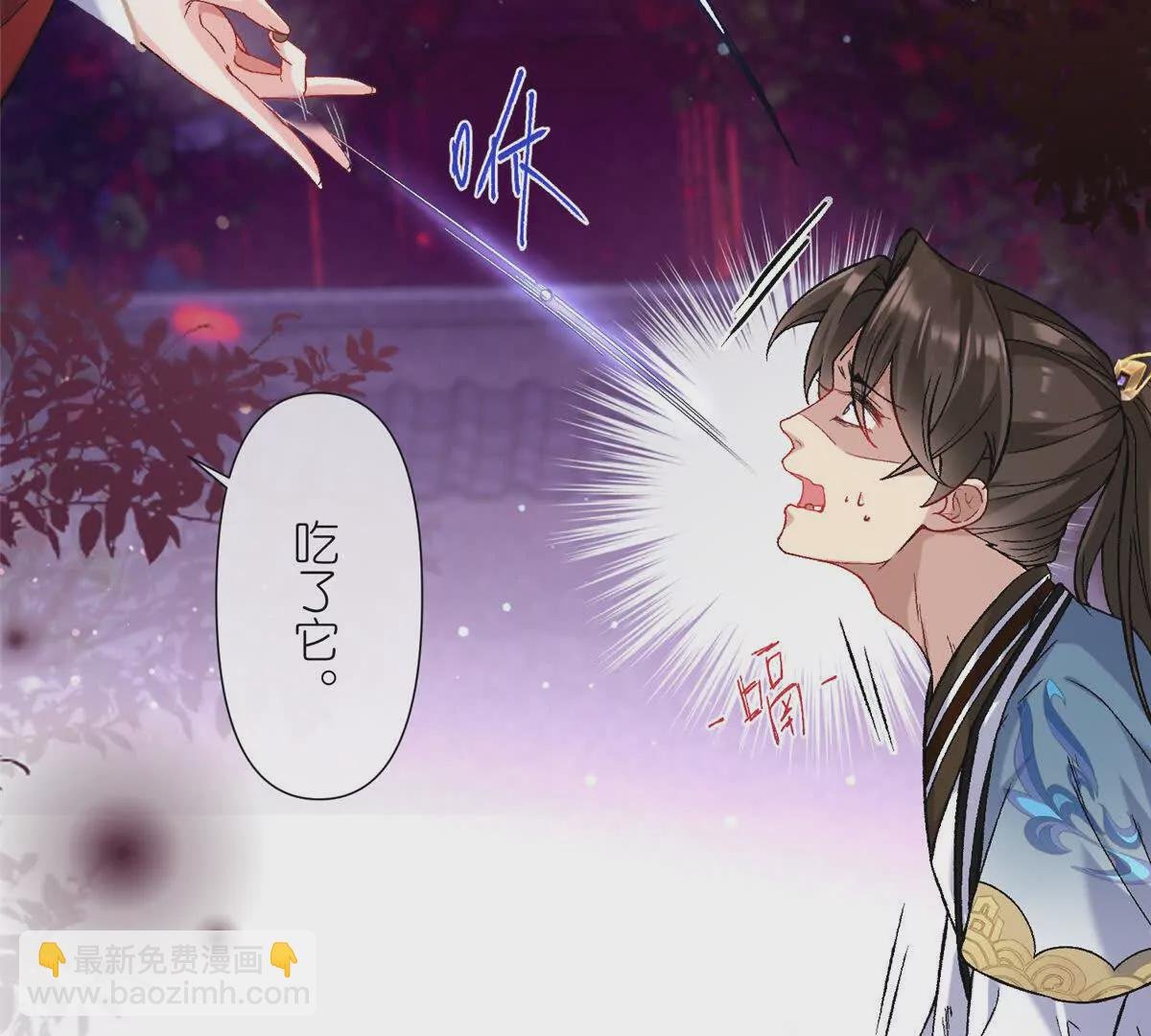 第2话 神通：天地一鉴