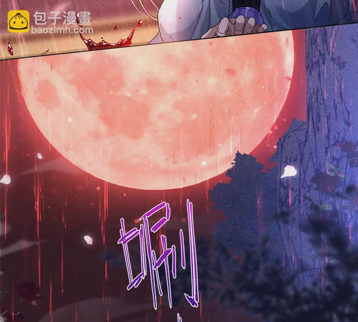 第2话 神通：天地一鉴