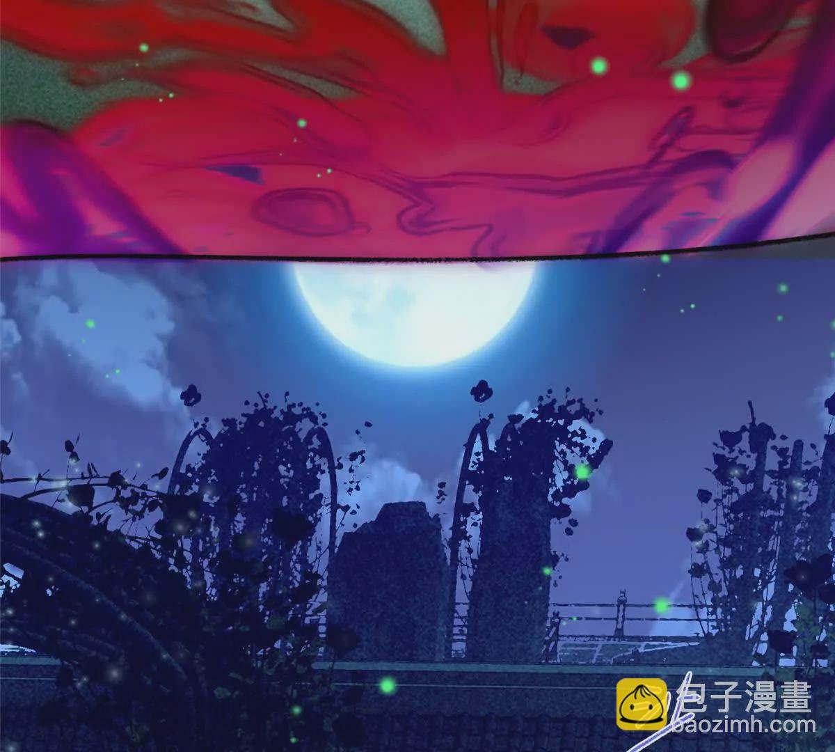 第2话 神通：天地一鉴