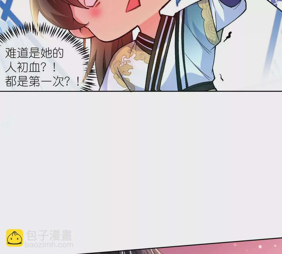 第2话 神通：天地一鉴