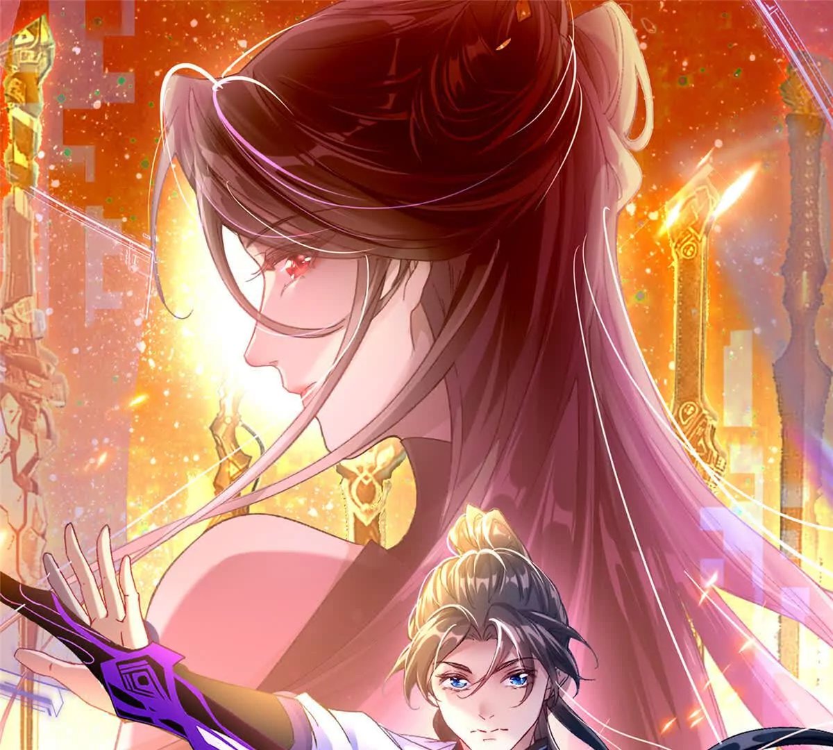 第3话 神通碎片
