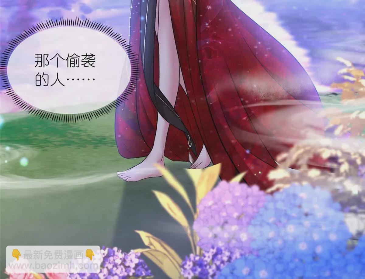 第3话 神通碎片