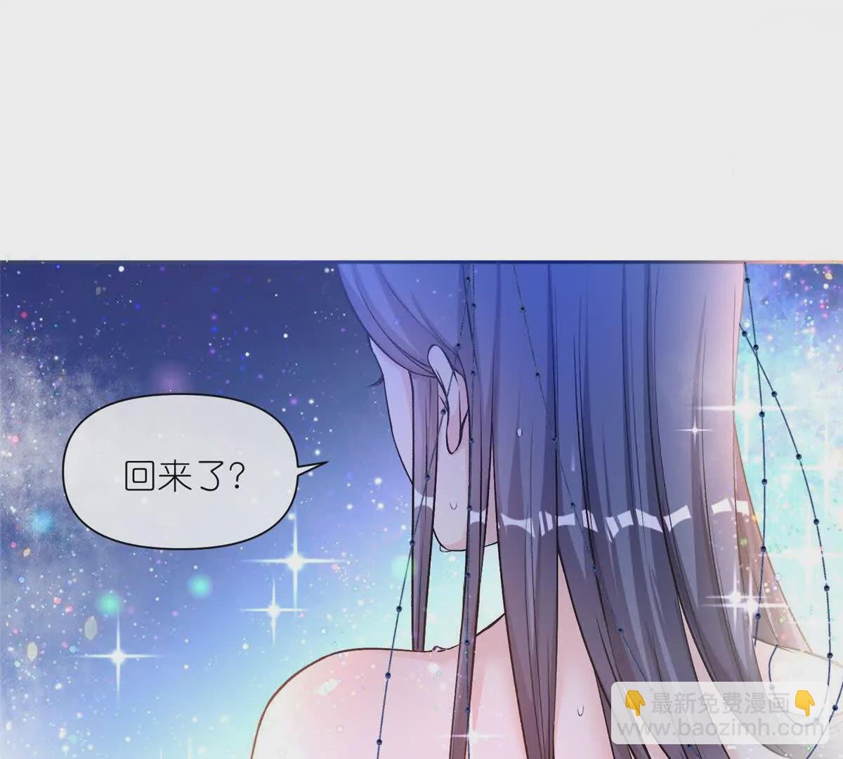 第3话 神通碎片