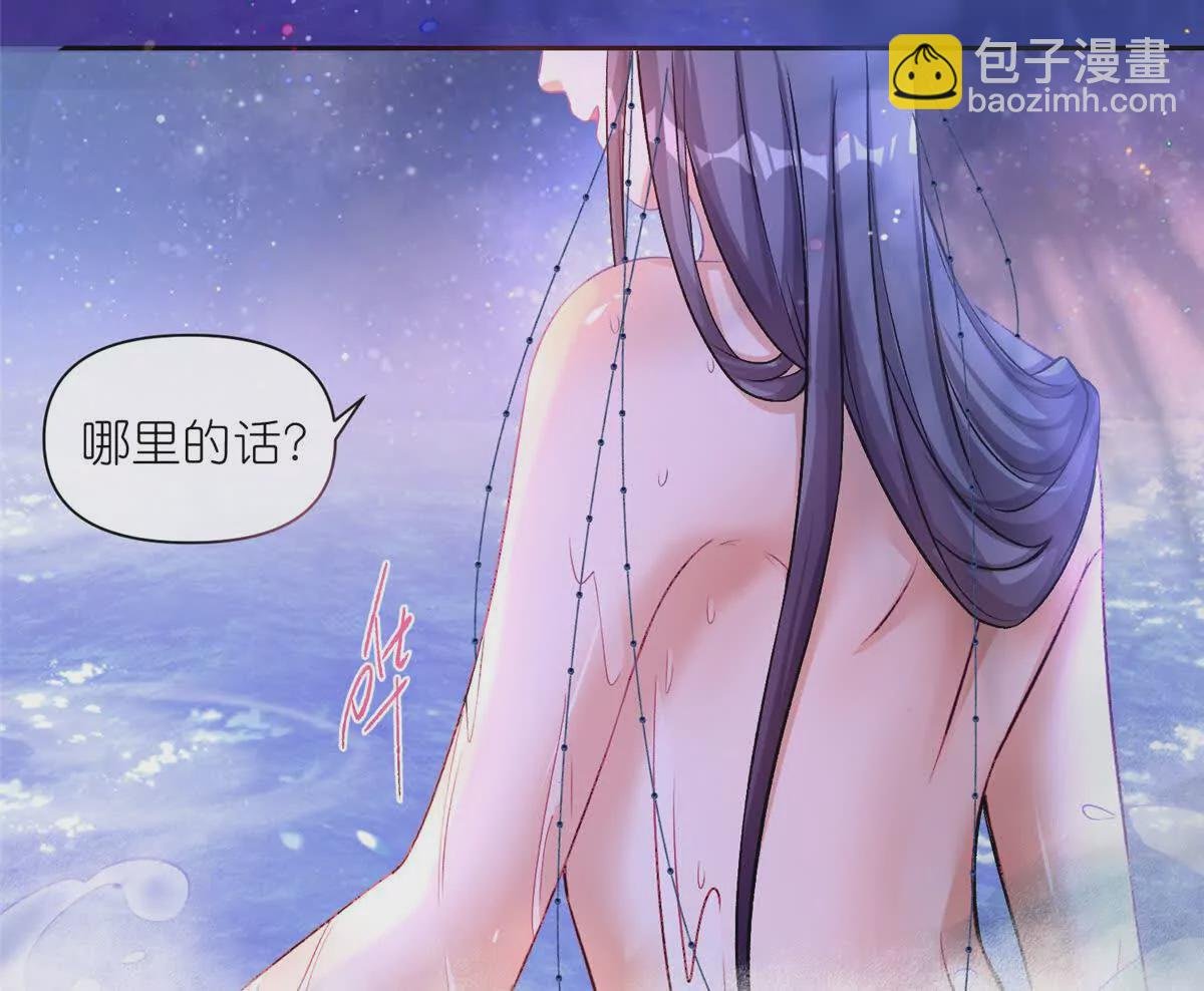第3话 神通碎片