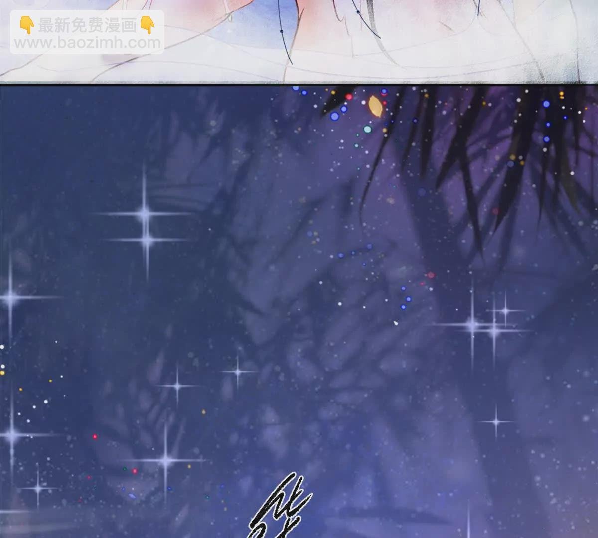 第3话 神通碎片