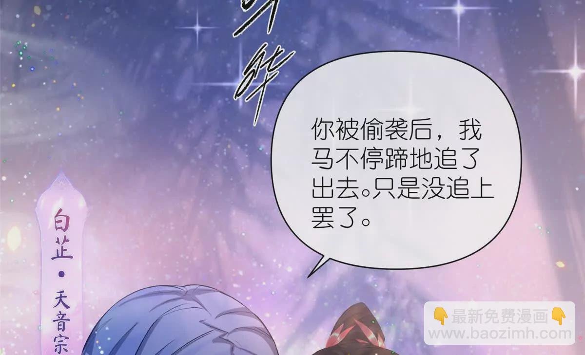 第3话 神通碎片