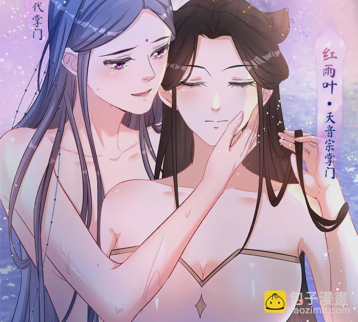 第3话 神通碎片