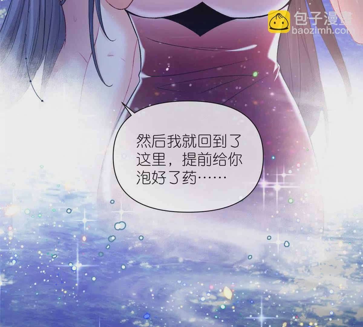 第3话 神通碎片