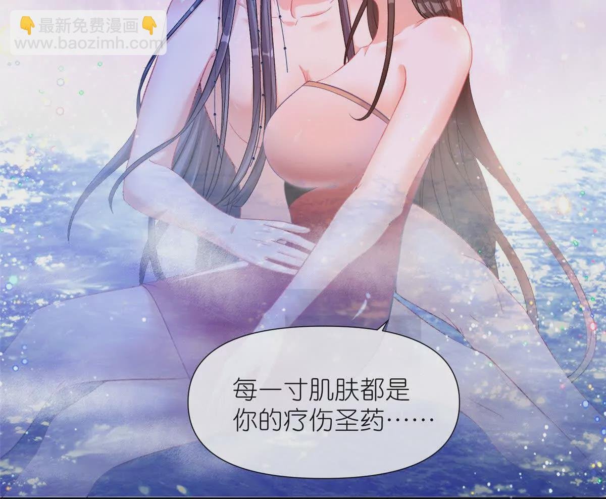 第3话 神通碎片