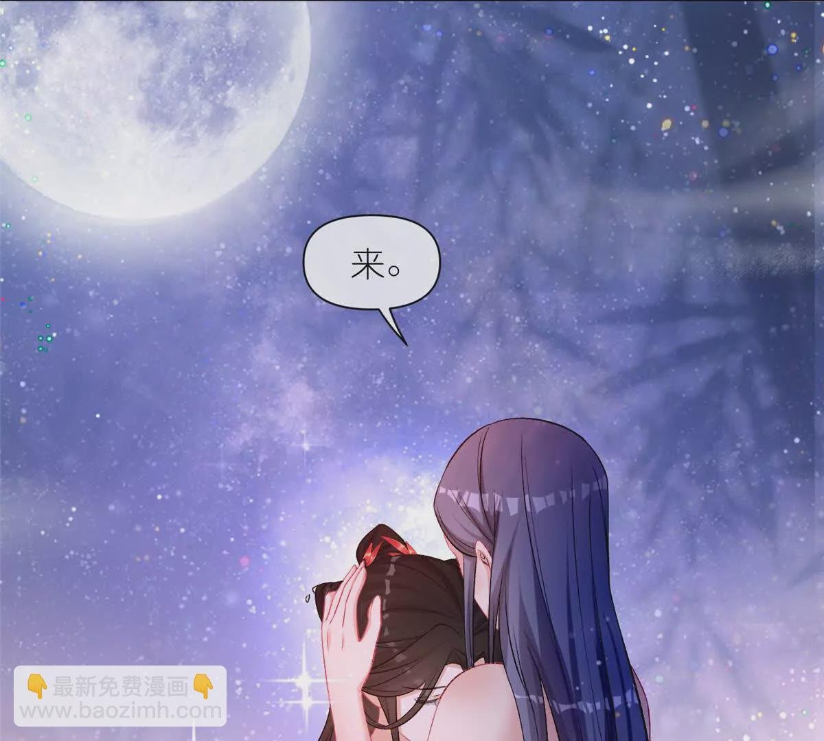 第3话 神通碎片