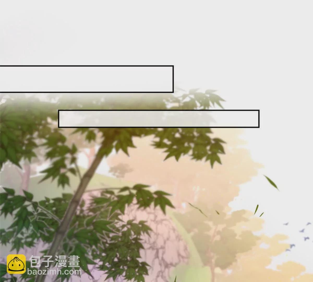 第3话 神通碎片