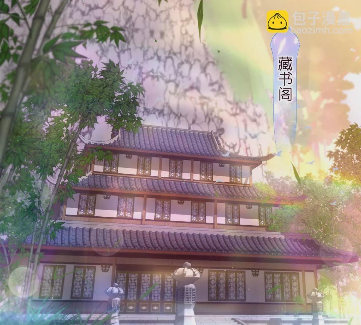 第3话 神通碎片